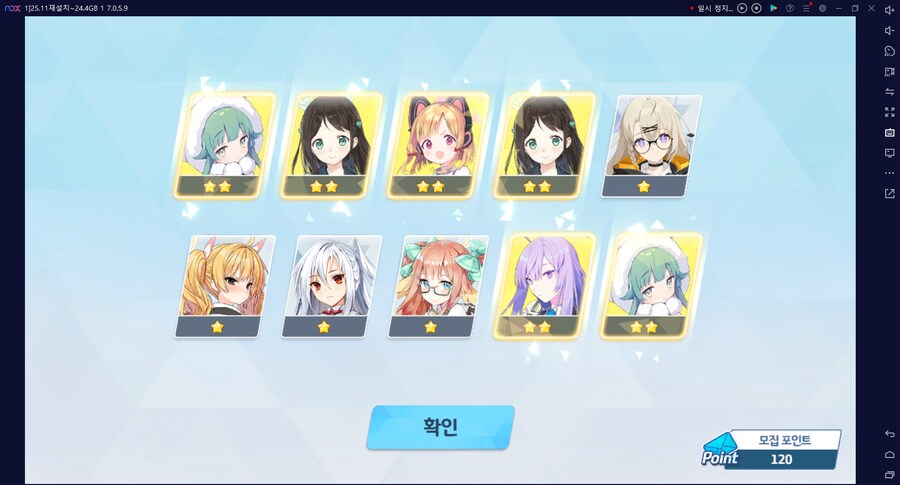 비틱?) 수이아/수스미 110뽑까지만; 근데 170뽑 해버림;; (메1)_3.png