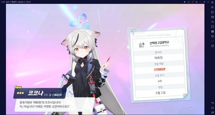 비틱?스압) 수이아/수스미 110뽑까지만; (메2~13 / 테)_4.png