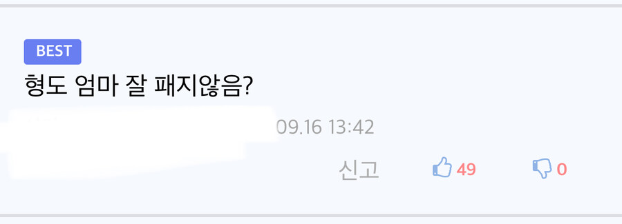 귀멸 피는 못속이는 이유_3.jpg