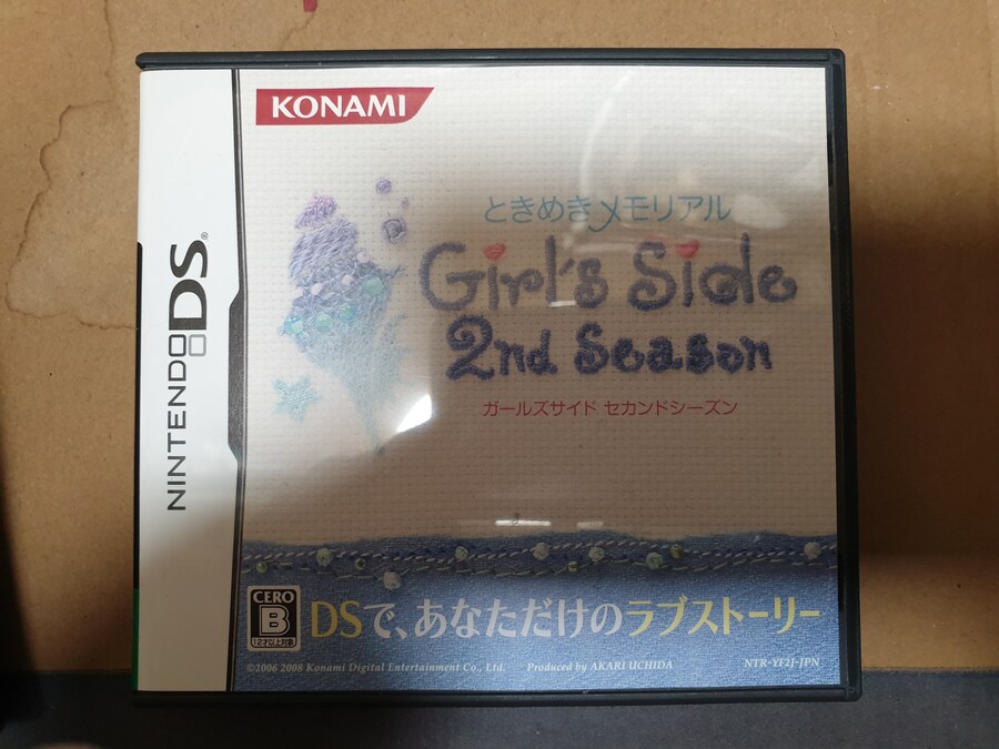 도키메키 메모리얼 걸즈 사이드 2nd 시즌_1.png