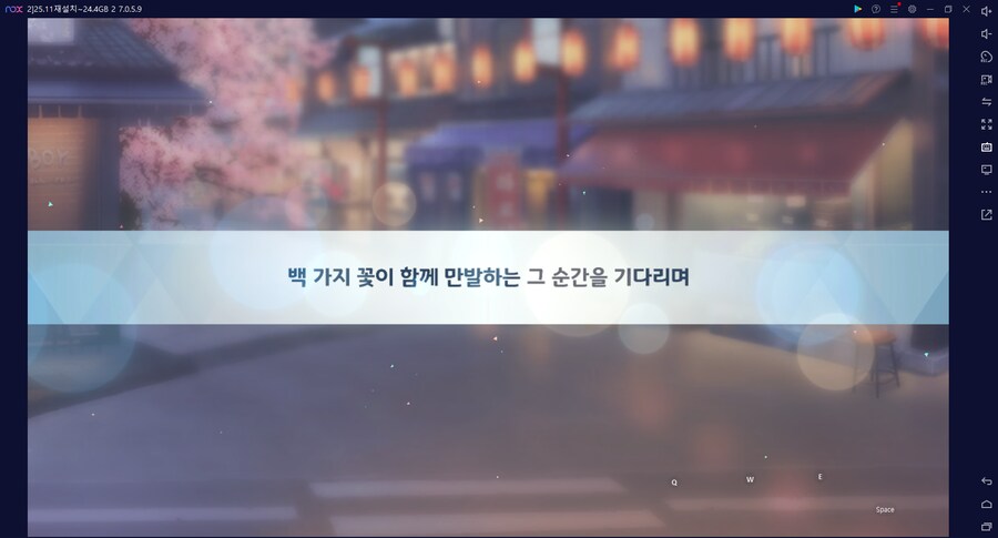 비틱?스압) 수이아/수스미 110뽑까지만; (메2~13 / 테)_8.png