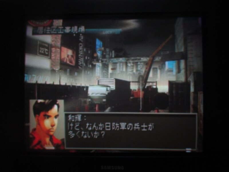 프론트 미션 3rd (1)_19.jpg