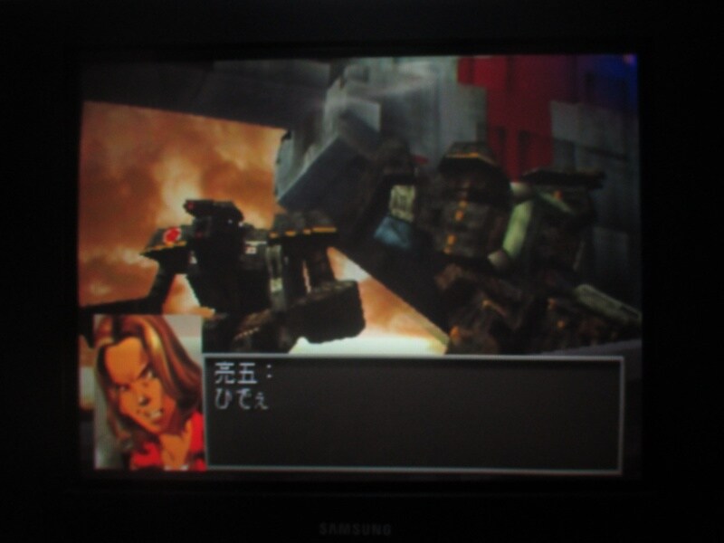 프론트 미션 3rd (1)_22.jpg