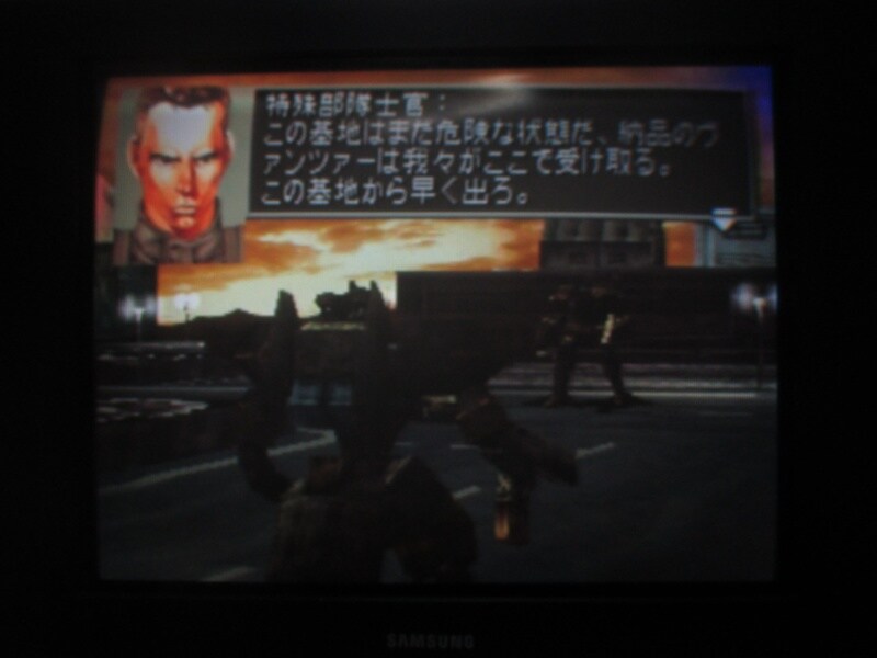 프론트 미션 3rd (1)_25.jpg