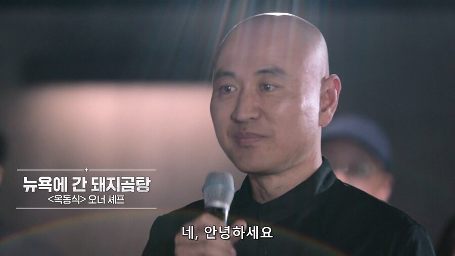 스님이 돼지국밥집 사장님을 대결상대로 고른 이유.jpg_10.jpg