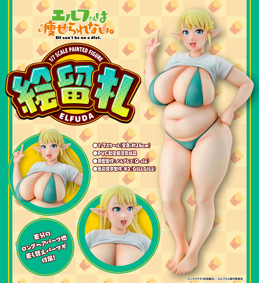 25000엔짜리 피규어.jpg_3.webp