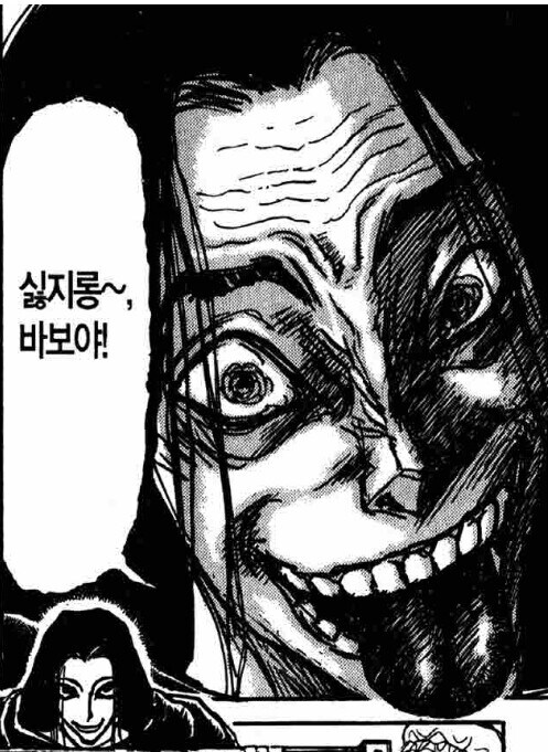 그림체가 호불호 갈린다는 작가_5.jpg