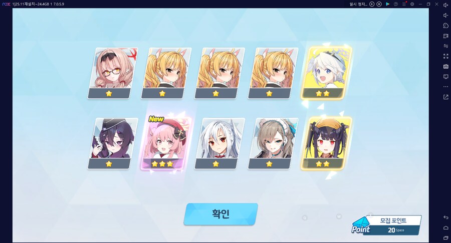 비틱?스압) 수이아/수스미 110뽑까지만; (메2~13 / 테)_19.png