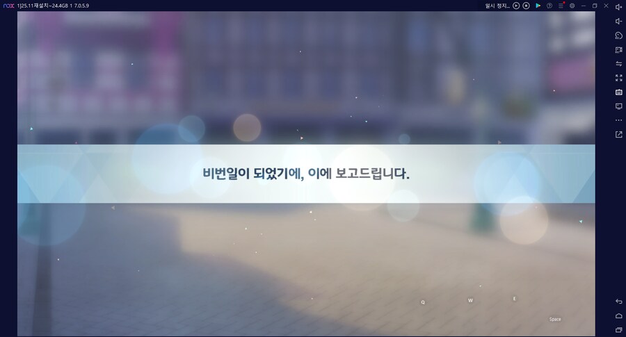 비틱?스압) 수이아/수스미 110뽑까지만; (메2~13 / 테)_20.png