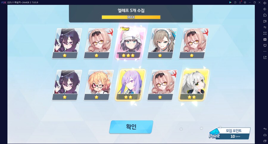 비틱?스압) 수이아/수스미 110뽑까지만; (메2~13 / 테)_32.png