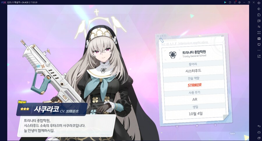 비틱?스압) 수이아/수스미 110뽑까지만; (메2~13 / 테)_35.png