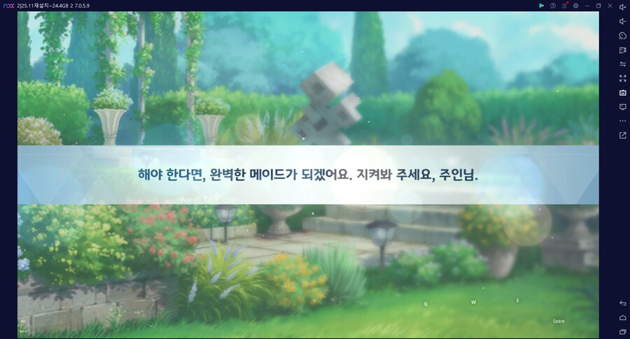 비틱?스압) 수이아/수스미 110뽑까지만; (메2~13 / 테)_37.png