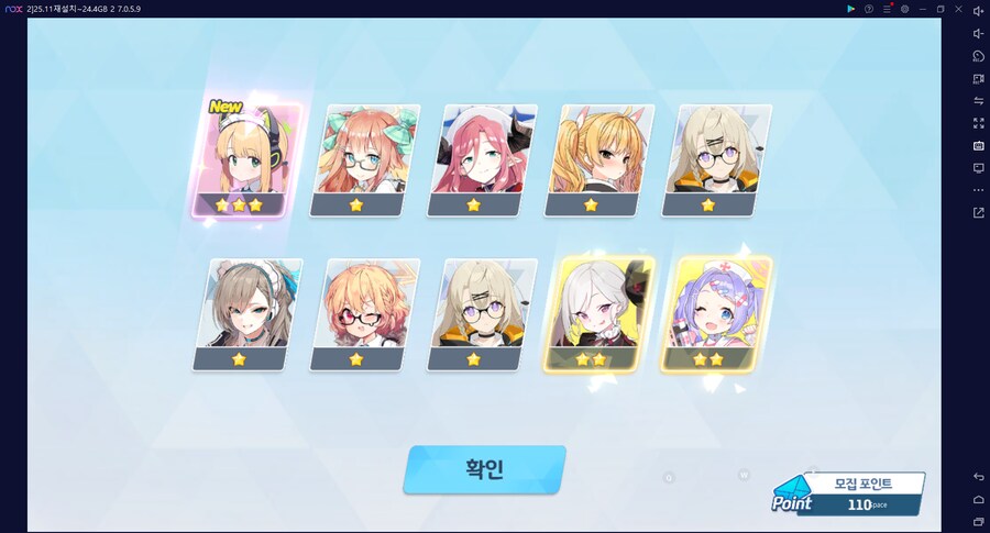 비틱?스압) 수이아/수스미 110뽑까지만; (메2~13 / 테)_38.png