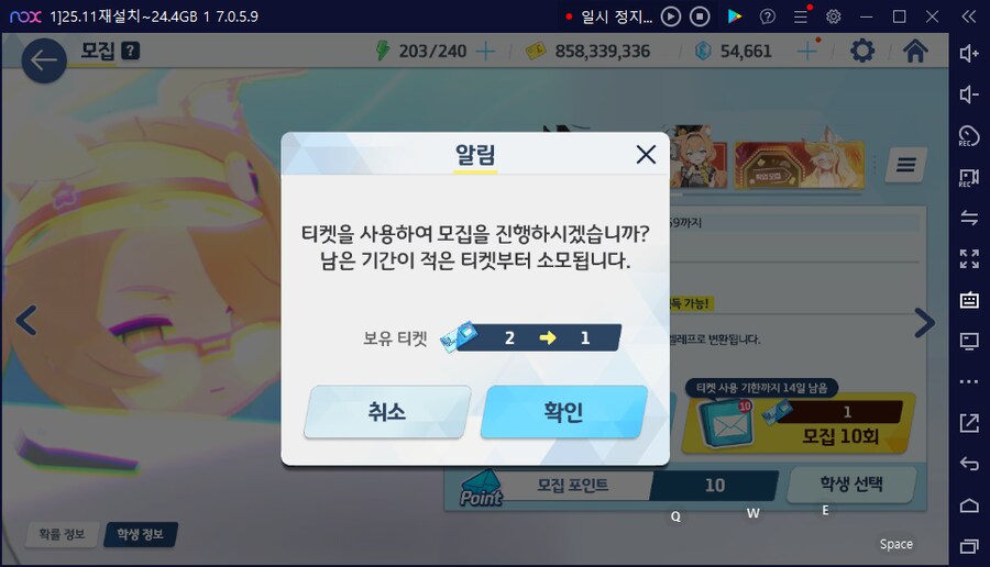 비틱?스압) 수이아/수스미 110뽑까지만; (메2~13 / 테)_39.png
