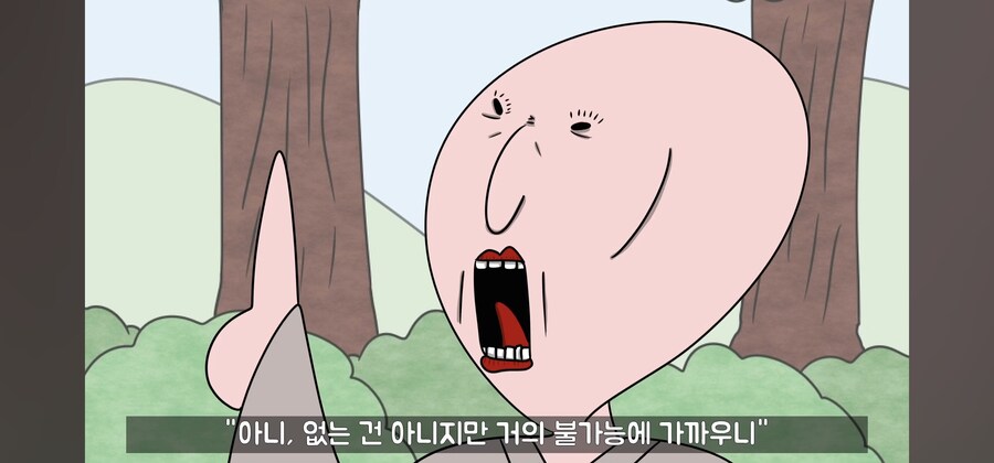 전래동화 스님, 점쟁이들이 제일 킹받게 만드는 포인트 ㅋㅋㅋ_14.jpg
