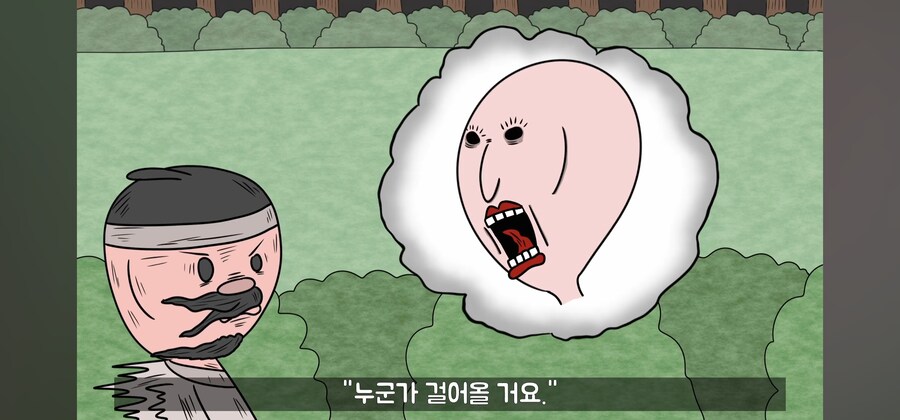 전래동화 스님, 점쟁이들이 제일 킹받게 만드는 포인트 ㅋㅋㅋ_24.jpg