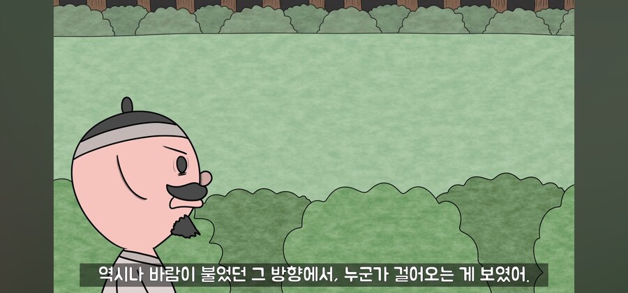전래동화 스님, 점쟁이들이 제일 킹받게 만드는 포인트 ㅋㅋㅋ_25.jpg