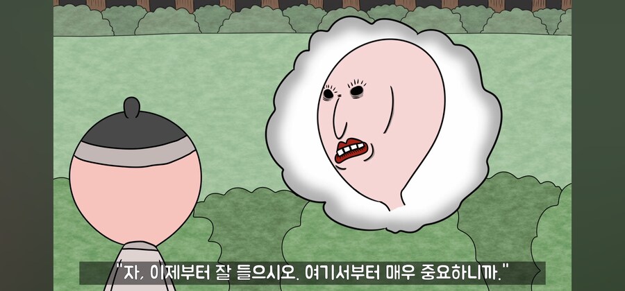 전래동화 스님, 점쟁이들이 제일 킹받게 만드는 포인트 ㅋㅋㅋ_27.jpg