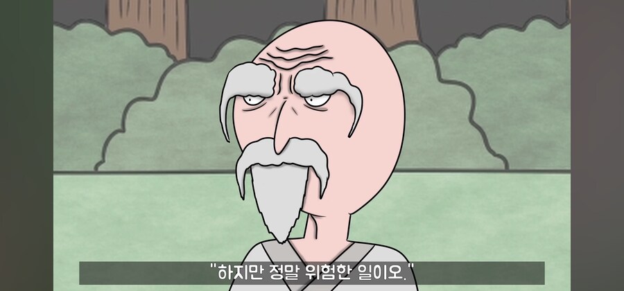 전래동화 스님, 점쟁이들이 제일 킹받게 만드는 포인트 ㅋㅋㅋ_29.jpg