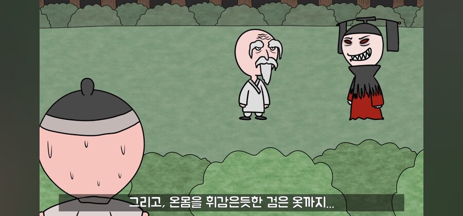 전래동화 스님, 점쟁이들이 제일 킹받게 만드는 포인트 ㅋㅋㅋ_33.jpg