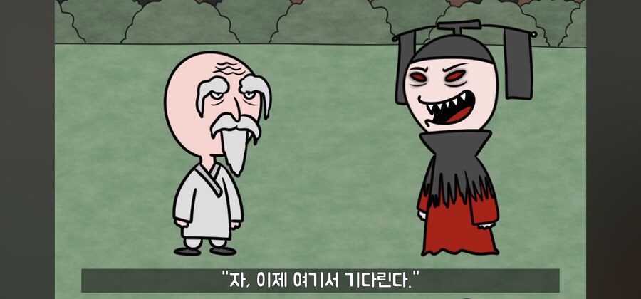 전래동화 스님, 점쟁이들이 제일 킹받게 만드는 포인트 ㅋㅋㅋ_36.jpg