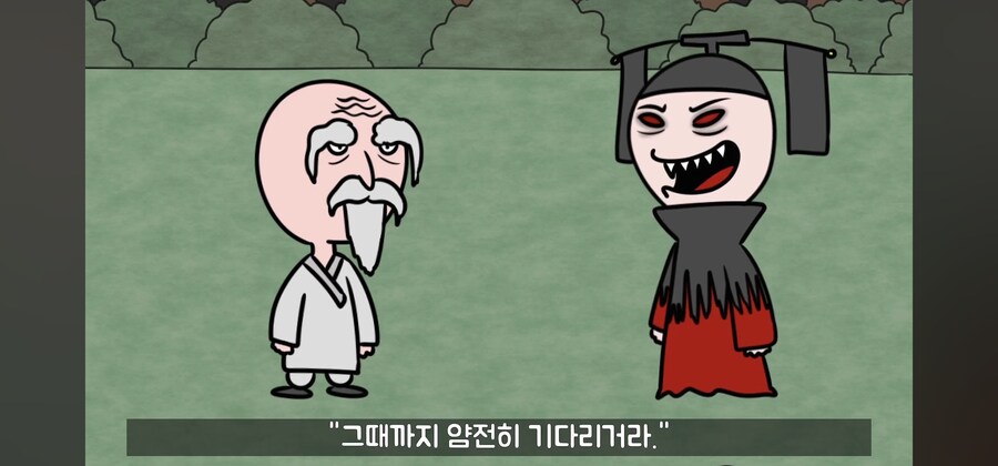 전래동화 스님, 점쟁이들이 제일 킹받게 만드는 포인트 ㅋㅋㅋ_38.jpg