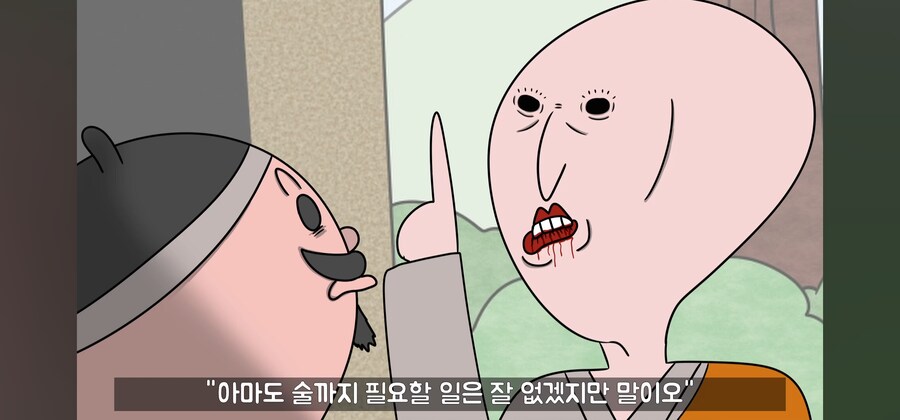 전래동화 스님, 점쟁이들이 제일 킹받게 만드는 포인트 ㅋㅋㅋ_40.jpg