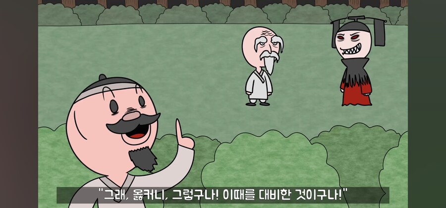 전래동화 스님, 점쟁이들이 제일 킹받게 만드는 포인트 ㅋㅋㅋ_41.jpg