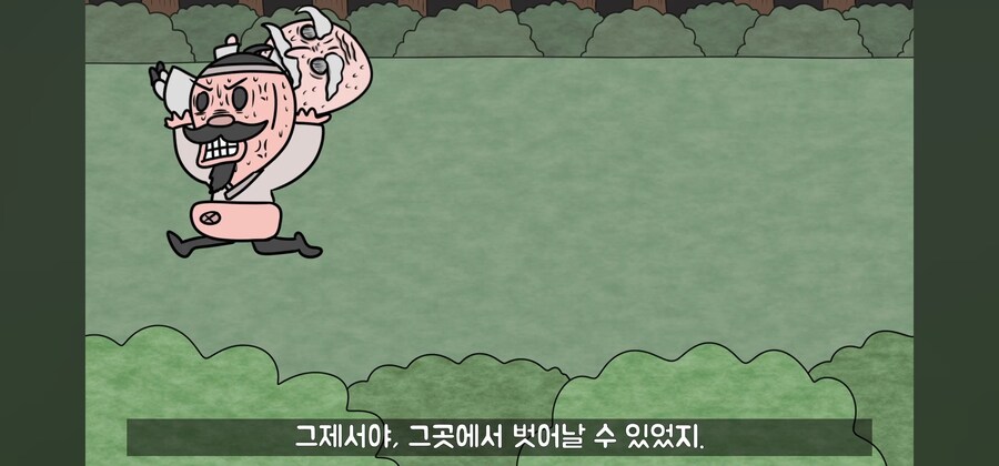 전래동화 스님, 점쟁이들이 제일 킹받게 만드는 포인트 ㅋㅋㅋ_46.jpg