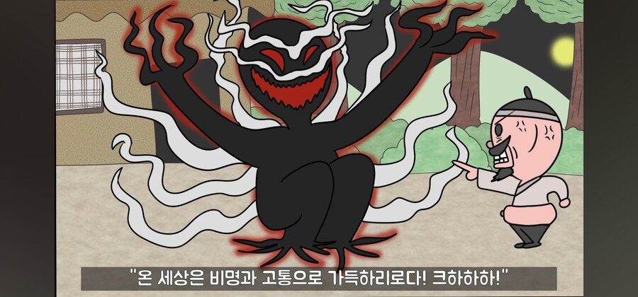 전래동화 스님, 점쟁이들이 제일 킹받게 만드는 포인트 ㅋㅋㅋ_56.jpg