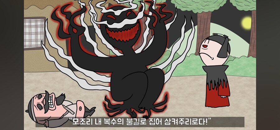 전래동화 스님, 점쟁이들이 제일 킹받게 만드는 포인트 ㅋㅋㅋ_59.jpg