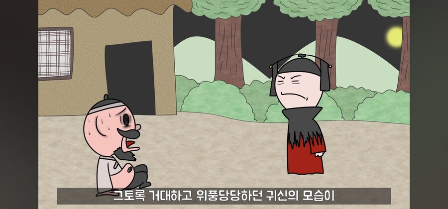전래동화 스님, 점쟁이들이 제일 킹받게 만드는 포인트 ㅋㅋㅋ_61.jpg