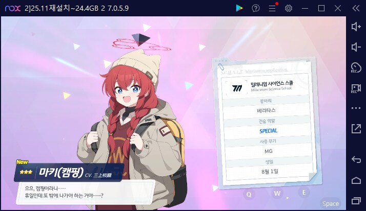 비틱?스압) 수이아/수스미 110뽑까지만; (메2~13 / 테)_48.png