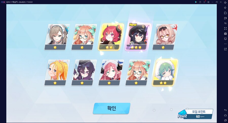 비틱?스압) 수이아/수스미 110뽑까지만; (메2~13 / 테)_52.png