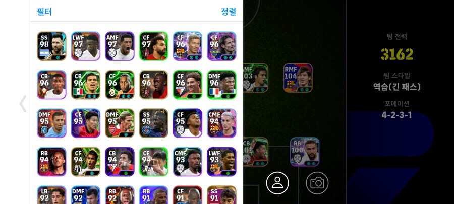 계정 교환 원해요_1.jpg