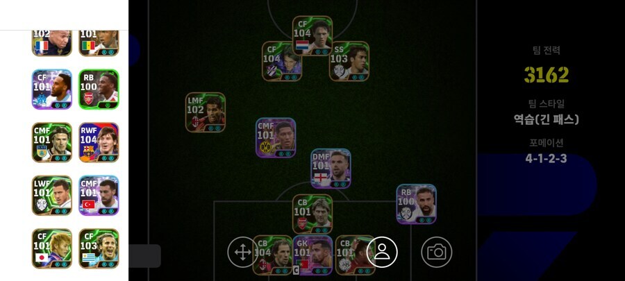 계정 교환 원해요_2.jpg