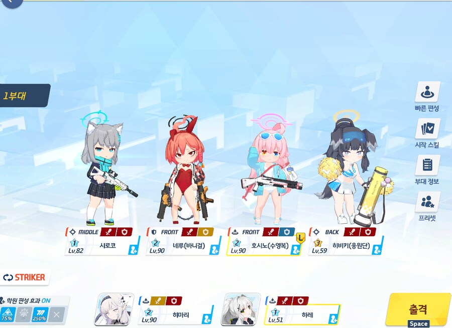 블루아카] 현상수배 업데이트 되어서 보는데 그립다._1.png