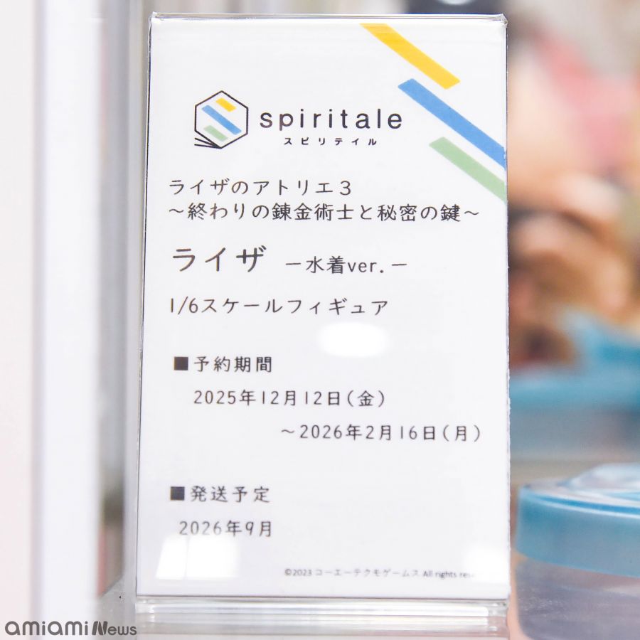 [spiritale] 1/6 라이자의 아틀리에 3 - 라이자 수영복 전시 사진_8.jpg