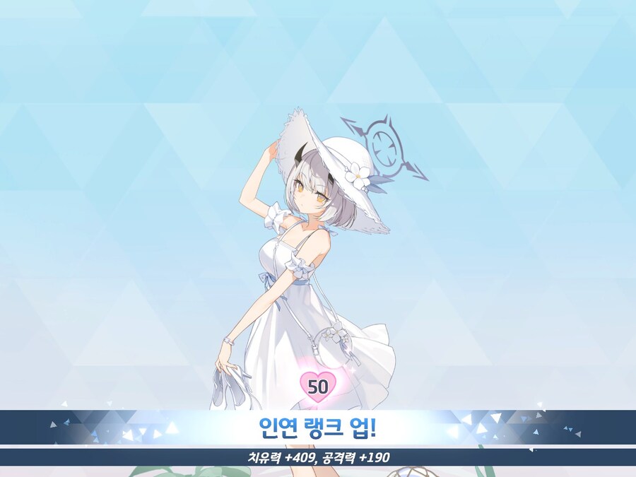 블루아카) 세계최강의 세나 완성_1.jpg