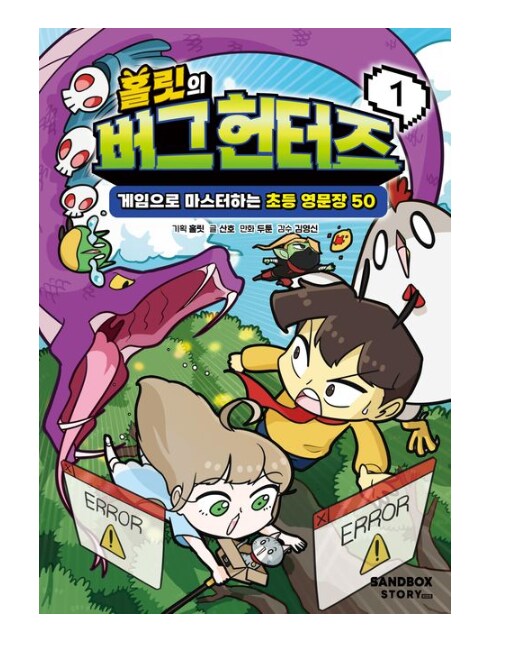 옛날 게임툰으로 꽤 유명했던 작가 근황.jpg_2.png