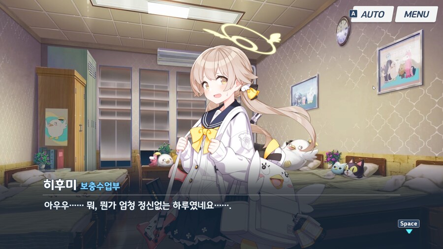 블루아카) 에덴조약 2장 더빙 소감 (스포, 스압)_3.png