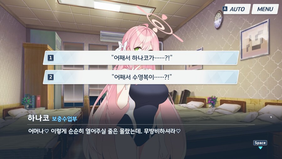 블루아카) 에덴조약 2장 더빙 소감 (스포, 스압)_5.png