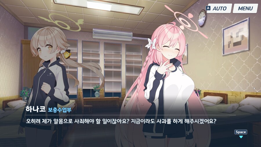 블루아카) 에덴조약 2장 더빙 소감 (스포, 스압)_6.png