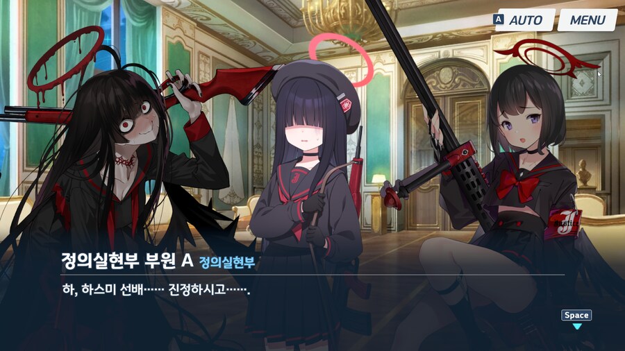 블루아카) 에덴조약 2장 더빙 소감 (스포, 스압)_12.png