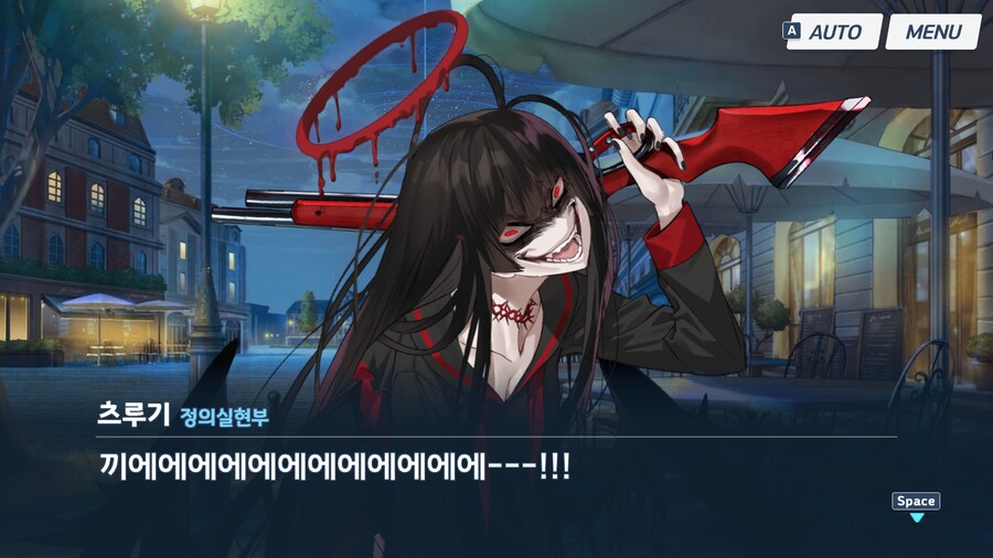 블루아카) 에덴조약 2장 더빙 소감 (스포, 스압)_16.png