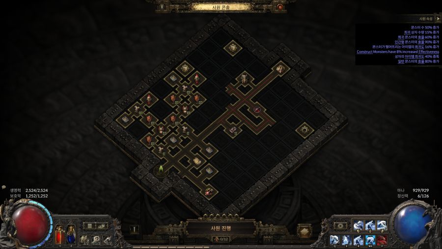 POE2) 좋지 않은 반응을 얻고 있는 0.4 리그 컨탠츠_2.png