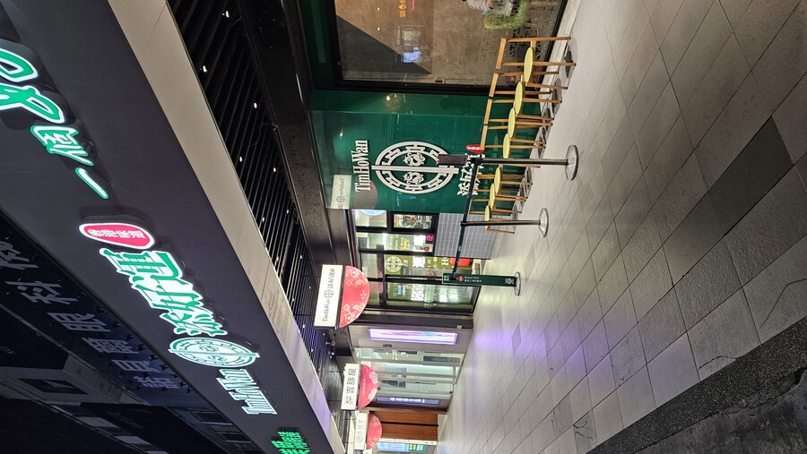 [대만]타이페이에서 먹은 딤섬 팀호완_2.jpg