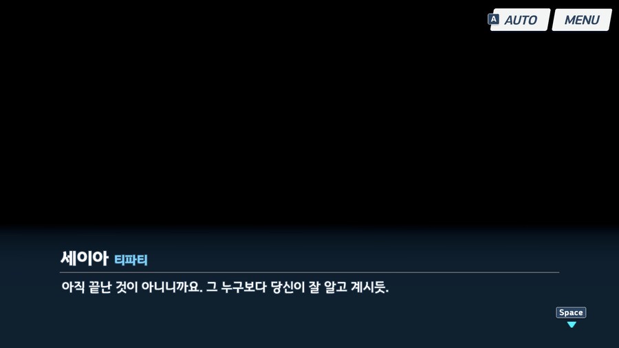 블루아카) 에덴조약 2장 더빙 소감 (스포, 스압)_28.png