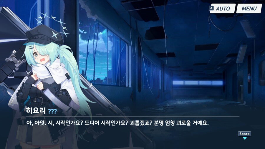 블루아카) 에덴조약 2장 더빙 소감 (스포, 스압)_40.png