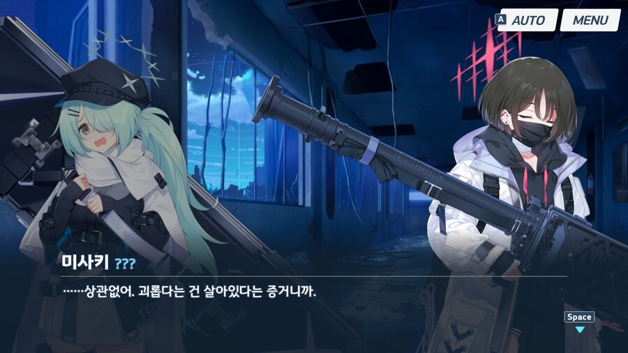 블루아카) 에덴조약 2장 더빙 소감 (스포, 스압)_41.png